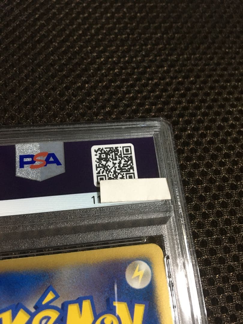 フォローで割引！ ポケモンカード PSA7 アララギ博士 BW8 SR 1st