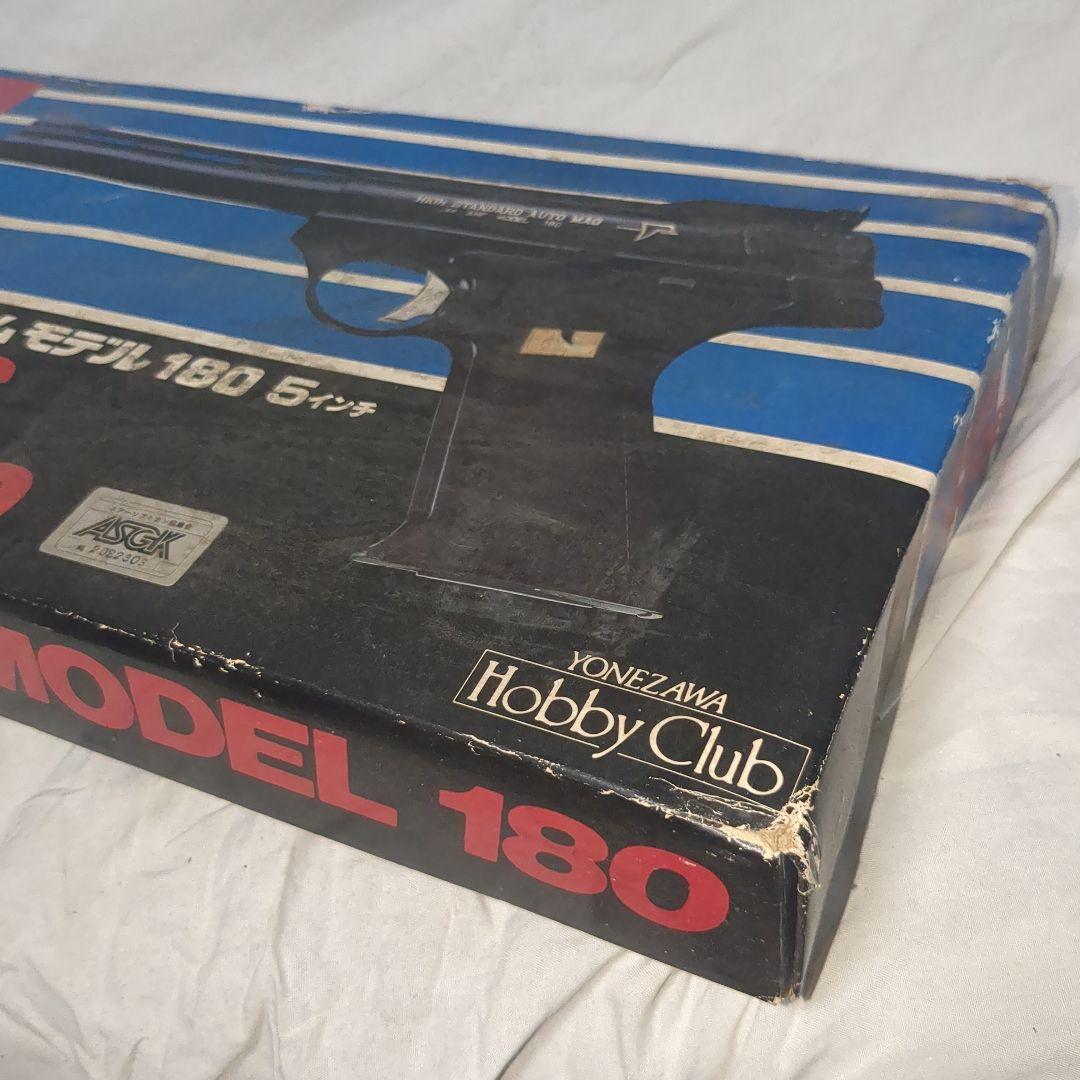 ヨネザワ製 オートマグ つづみ弾式エアコッキングガン　昭和レトロ