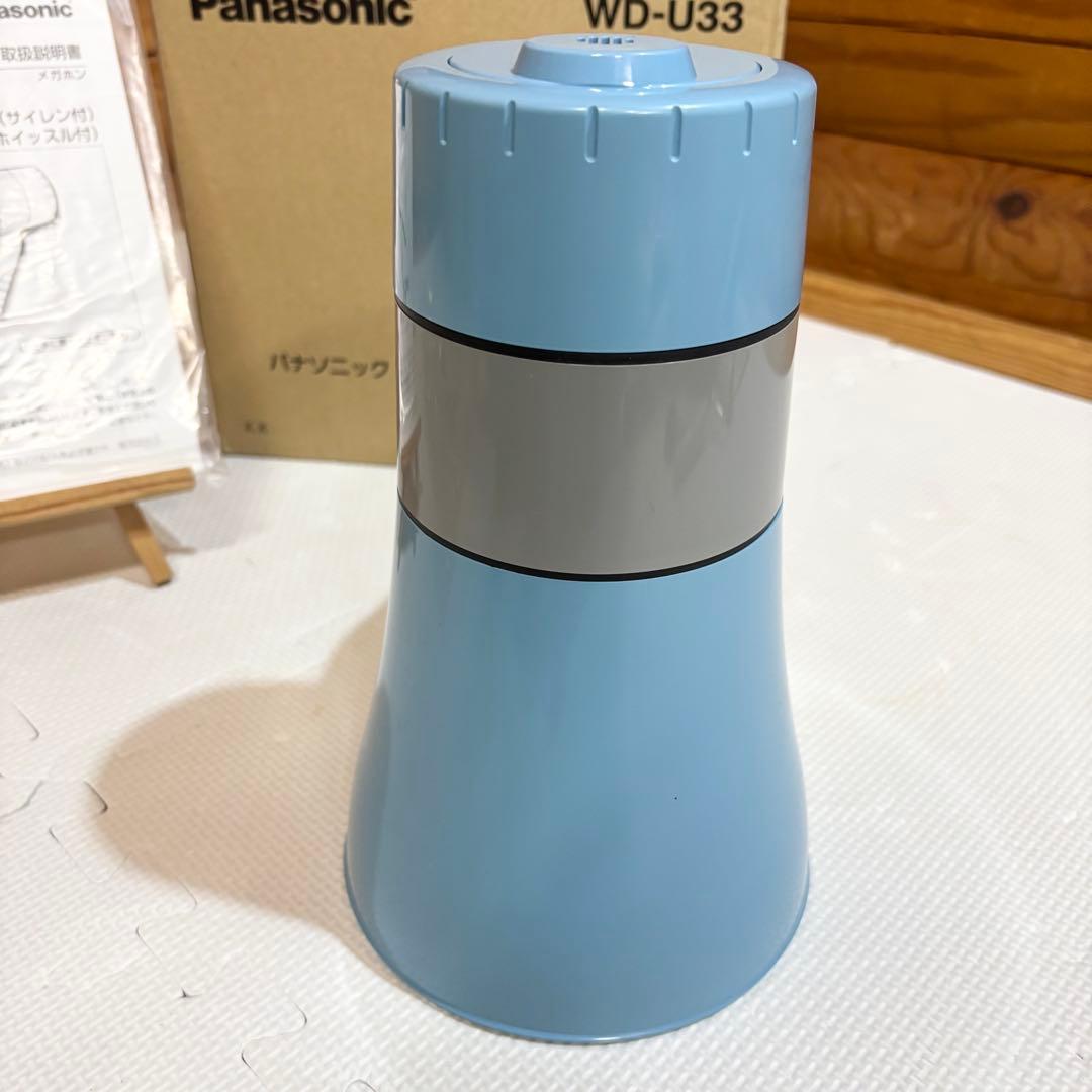 【極美品】Panasonic 標準タイプ メガホン WD-U33 防水設計