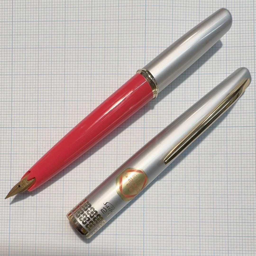 ヴィンテージ 国産 セーラー ショート 万年筆 21K EF 極細字 未使用品