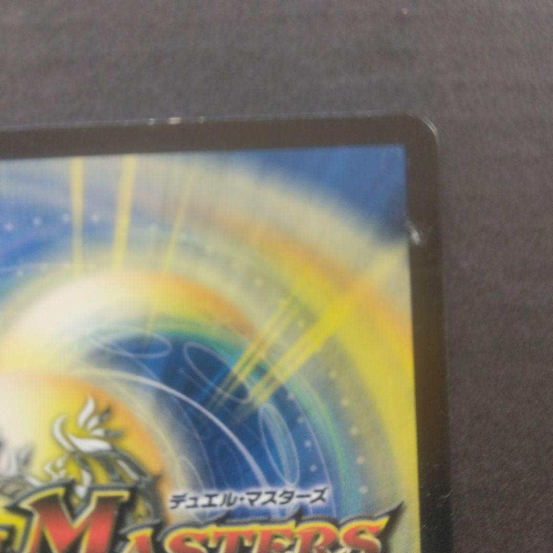 デュエル　無法伝説カツマスター 　DMR11 ㊙V2c/㊙V2