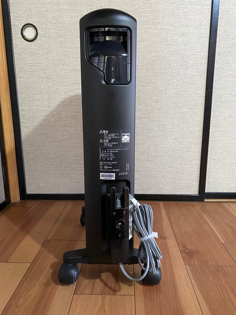 デロンギ マルチダイナミックヒーター（Riku）