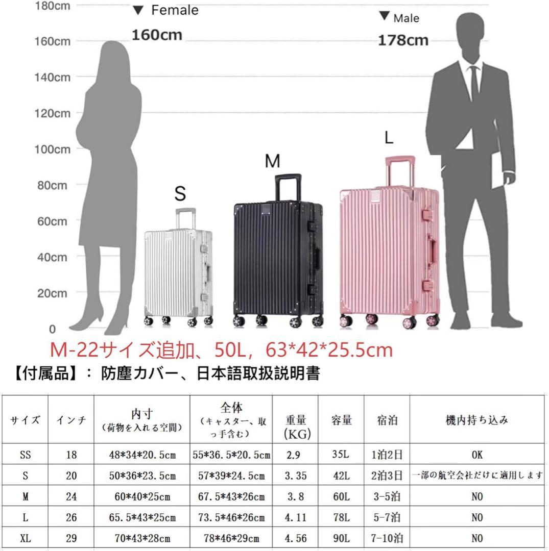 フォロー割☘️スーツケース☘️Ｌサイズ 78ℓ 軽量 長期旅行 TSAロック 夏休み
