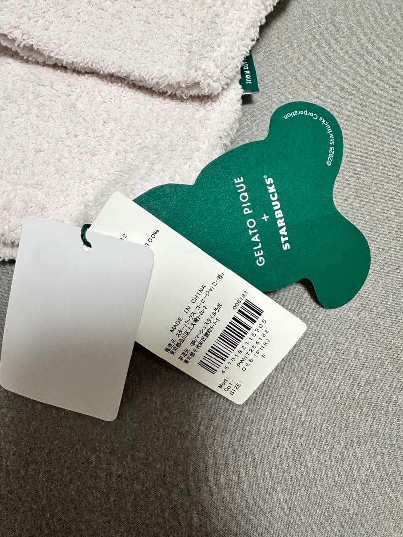 パ*ュ様 ジェラートピケ gelatopique スタバコラボ