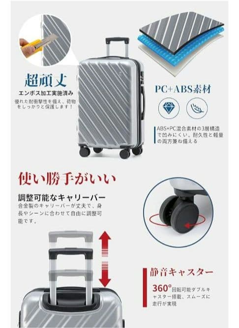 スーツケース 【Ｌ】 グリーン キャリー 拡張機能付 大容量 静音キャスター