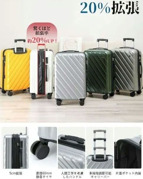 スーツケース 【Ｌ】 グリーン キャリー 拡張機能付 大容量 静音キャスター