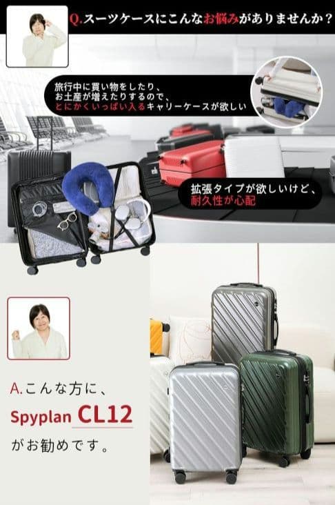 スーツケース 【Ｌ】 グリーン キャリー 拡張機能付 大容量 静音キャスター