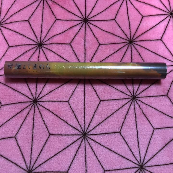 安達としまむら　アニメイト　全巻 購入 特典　A3クリアポスター