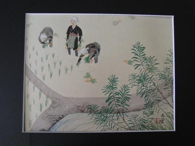川合玉堂、【田植】、希少な大判額装用画集より、新品高級額装付、豪華限定版