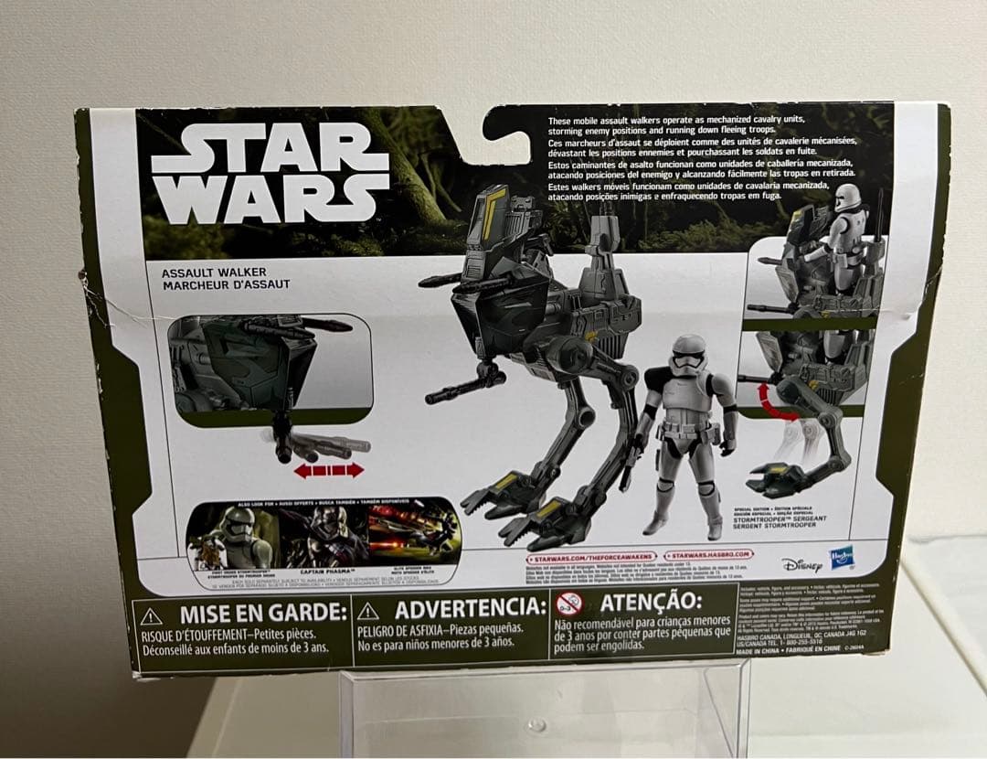 スター・ウォーズ フィギュア、フォースの覚醒 スモールビークル アサル