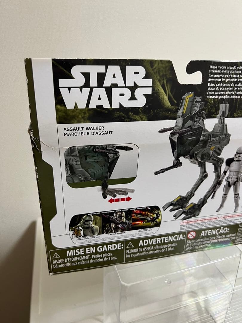 スター・ウォーズ フィギュア、フォースの覚醒 スモールビークル アサル