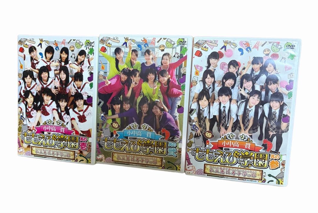 『絶版』小中高￼一貫　ももえび学園　私立恵比寿中学の部　壱〜参