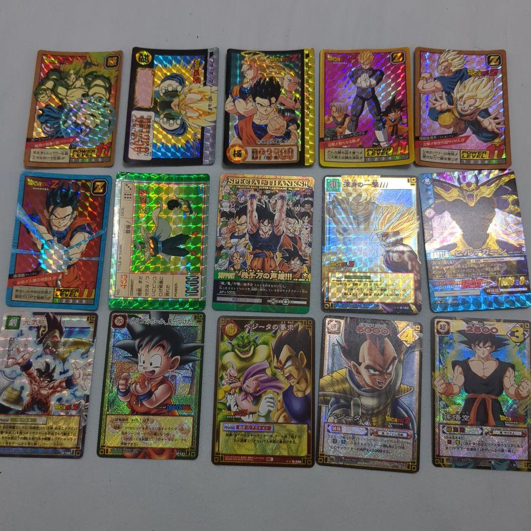 当時物ドラゴンボールカードダス