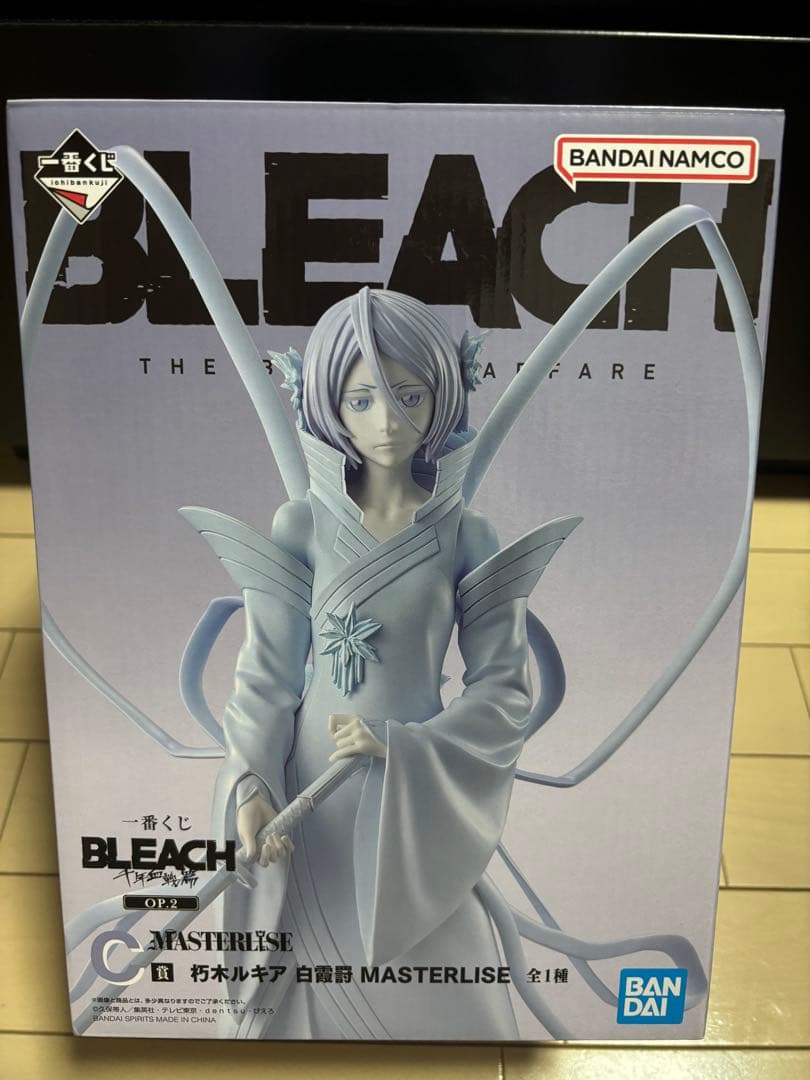 BLEACH I MASTERISE 一護、ルキア、恋次、グリムジョーセット