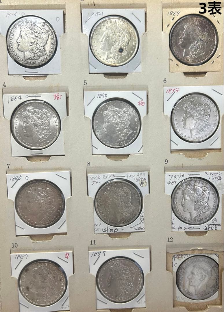 アメリカ 銀貨アルバム 47枚 おまけ付き モルガンダラー銀貨 ピースダラー銀貨