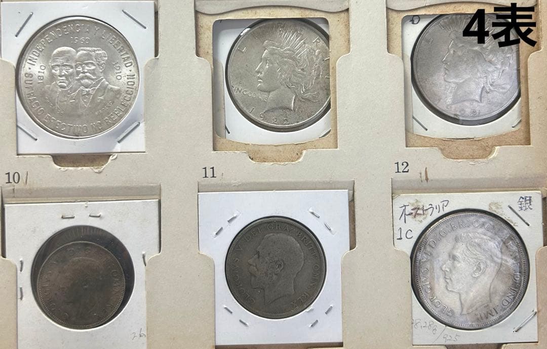 アメリカ 銀貨アルバム 47枚 おまけ付き モルガンダラー銀貨 ピースダラー銀貨