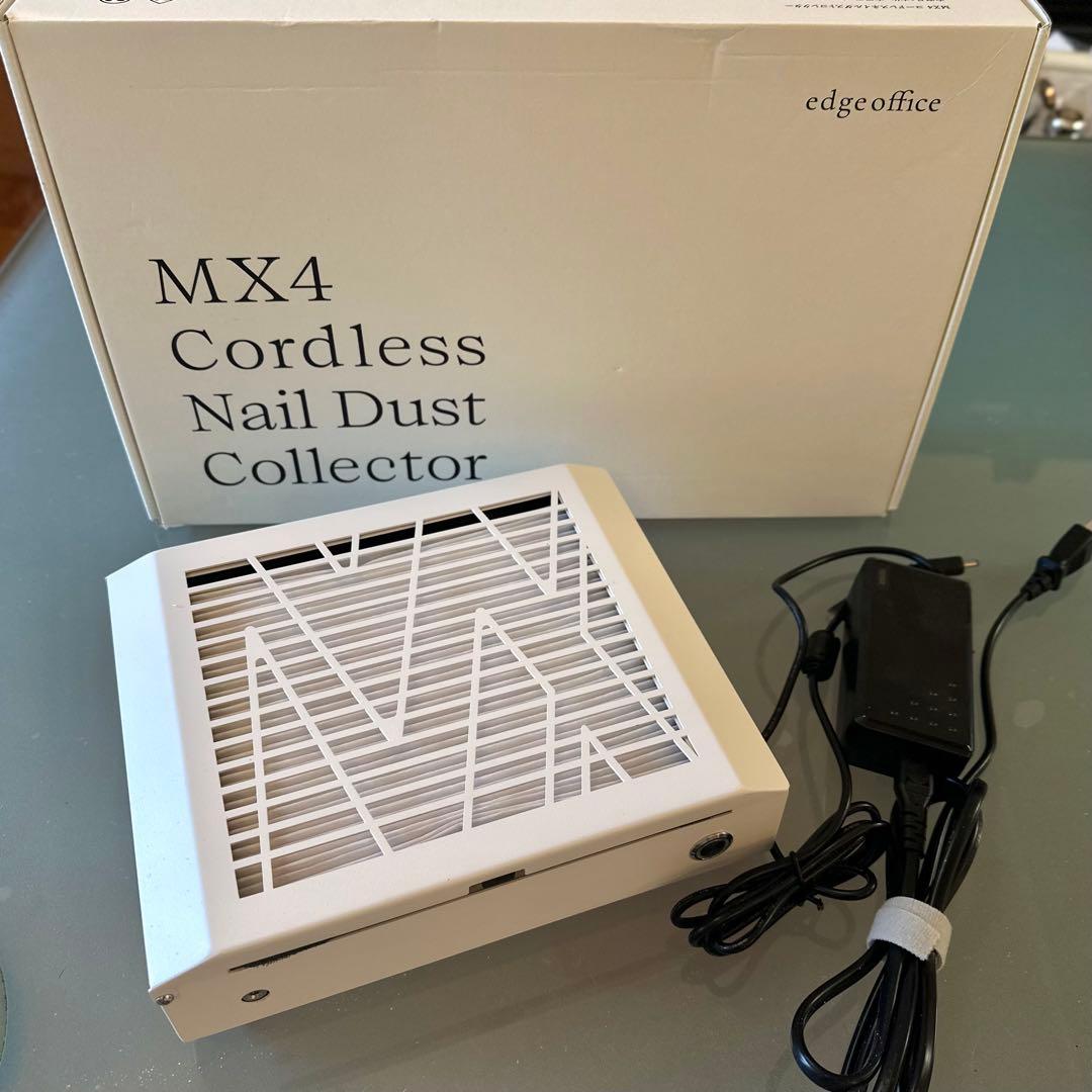 【限定値下げ】MX4コードレスネイルダストコレクター♡集塵機edgeoffice
