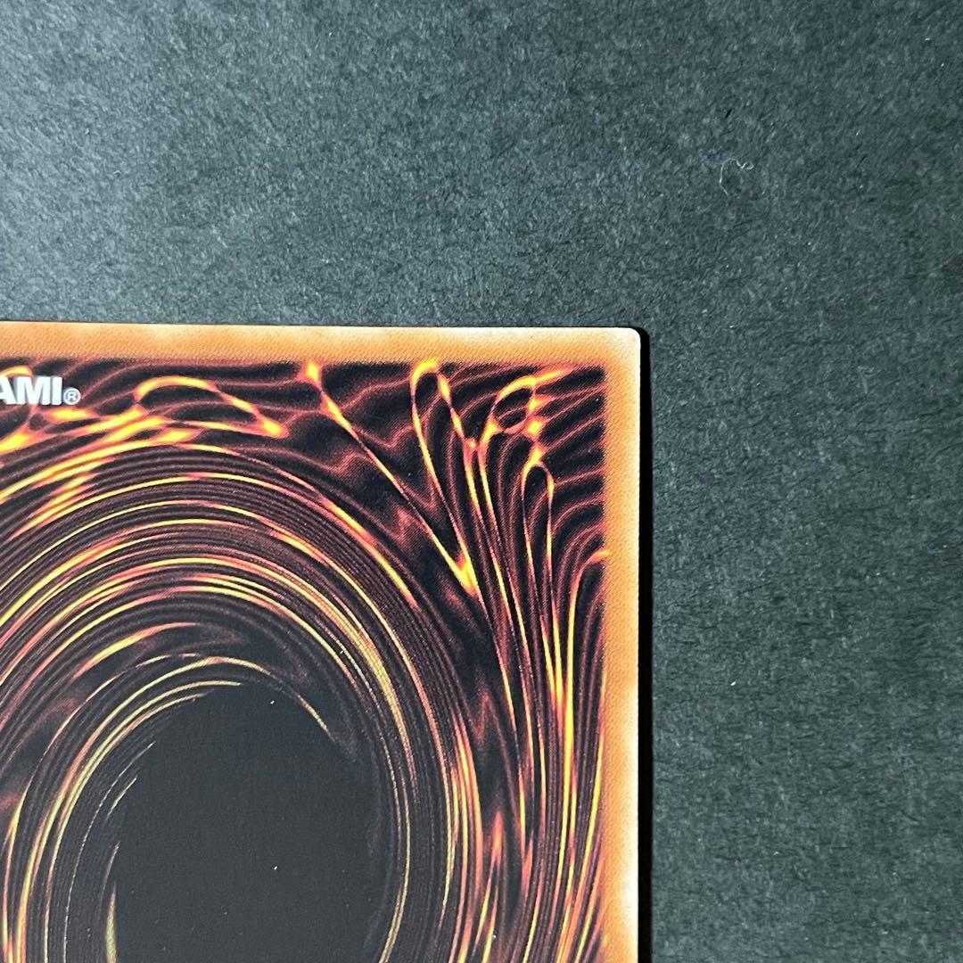 【美品】遊戯王カード 融合派兵 20th