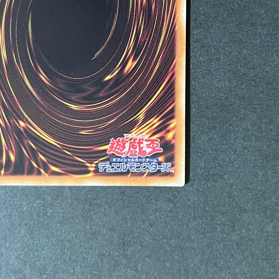 【美品】遊戯王カード 融合派兵 20th