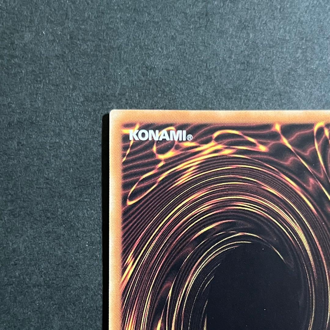 【美品】遊戯王カード 融合派兵 20th