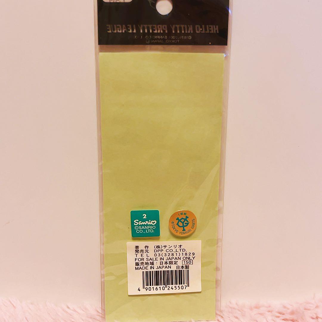 希少レア　ハローキティ　野球　スポーツコラボ　まとめ売り　平成レトロ　サンリオ