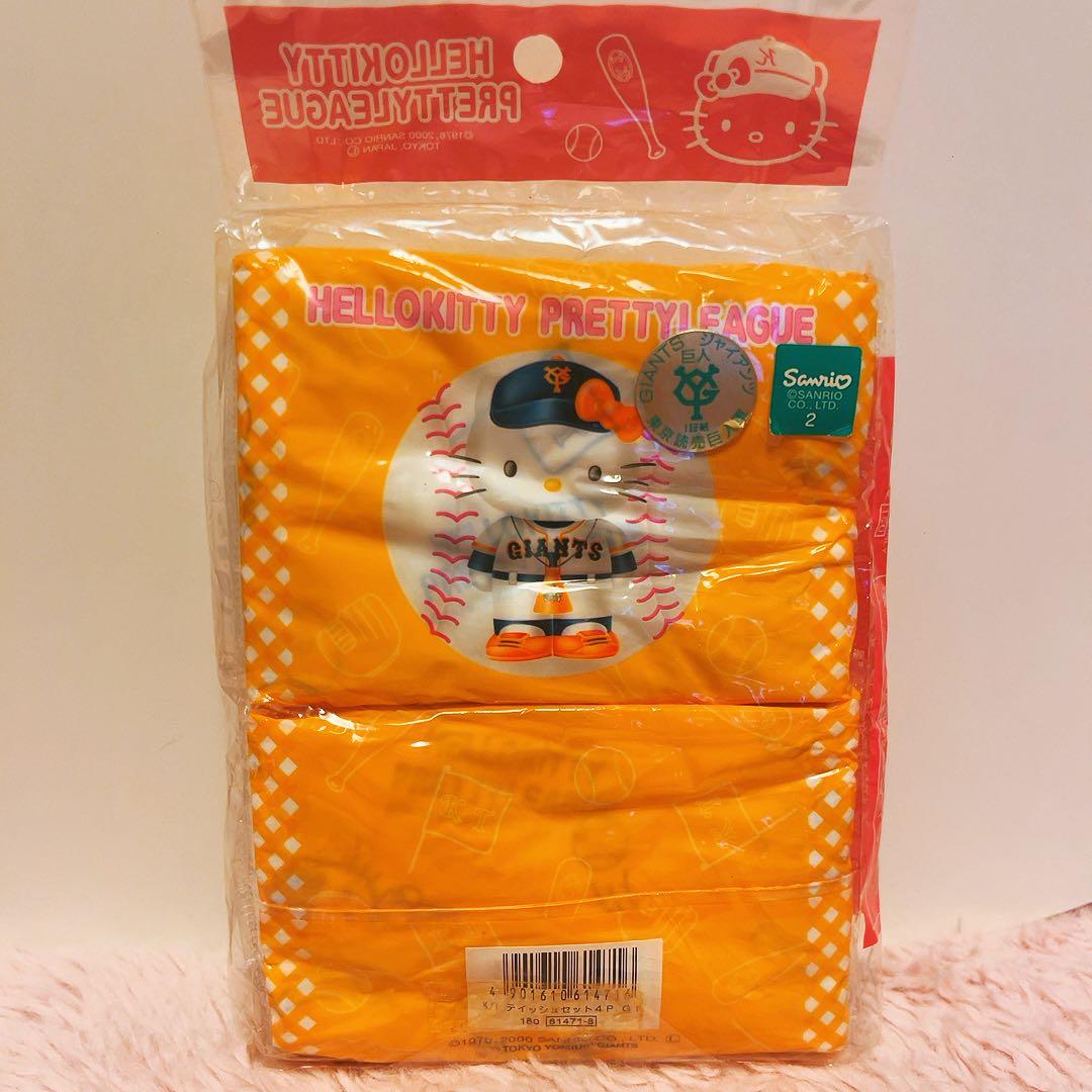 希少レア　ハローキティ　野球　スポーツコラボ　まとめ売り　平成レトロ　サンリオ