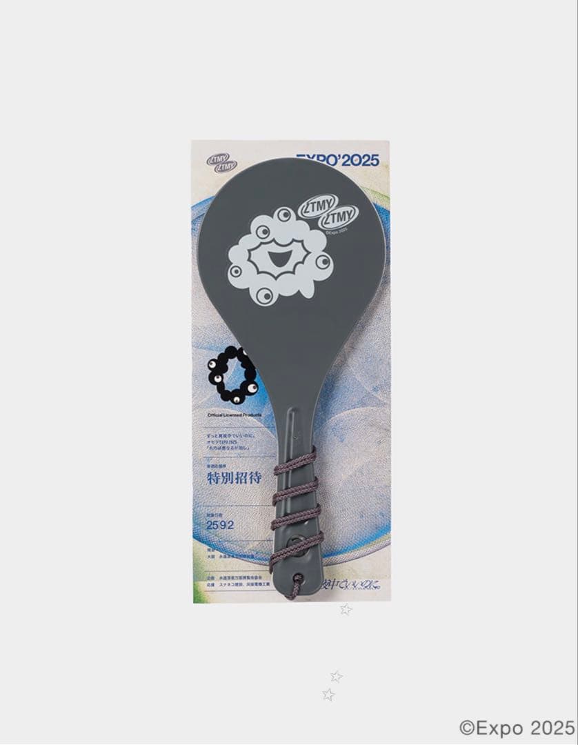 ずとまよ しゃもじ EXPO2025 ミャクミャク