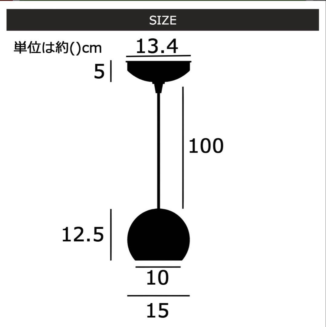 グレー 球形 ペンダントライト2個セット
