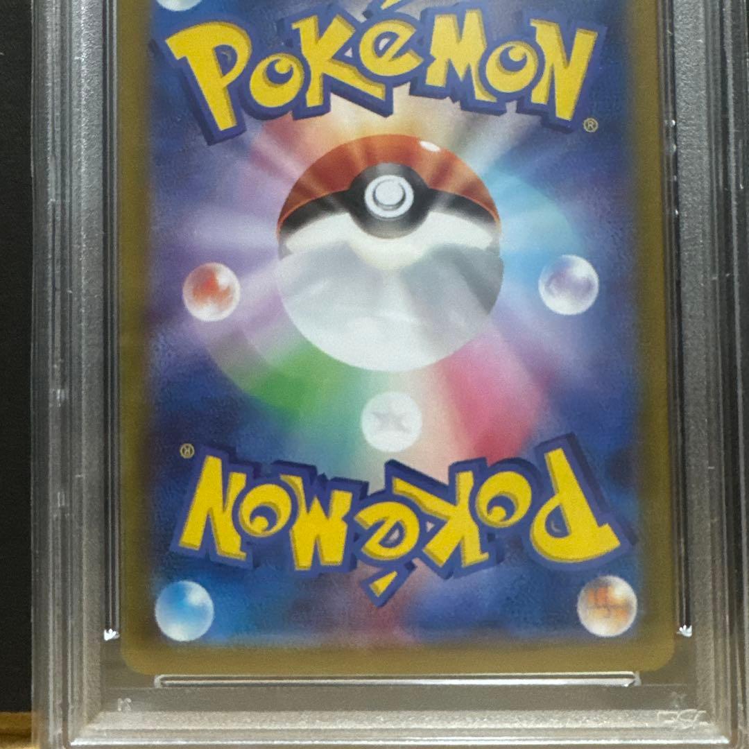 【PSA10】ナンジャモ　ポケモンカード