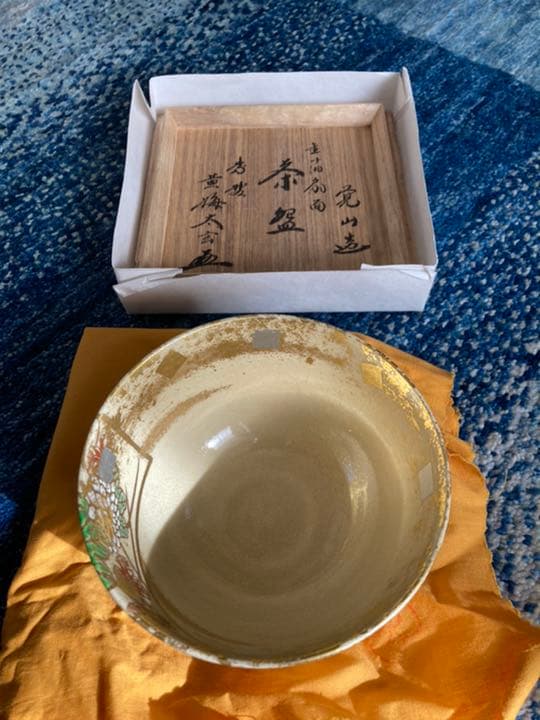 清水焼きの陶工