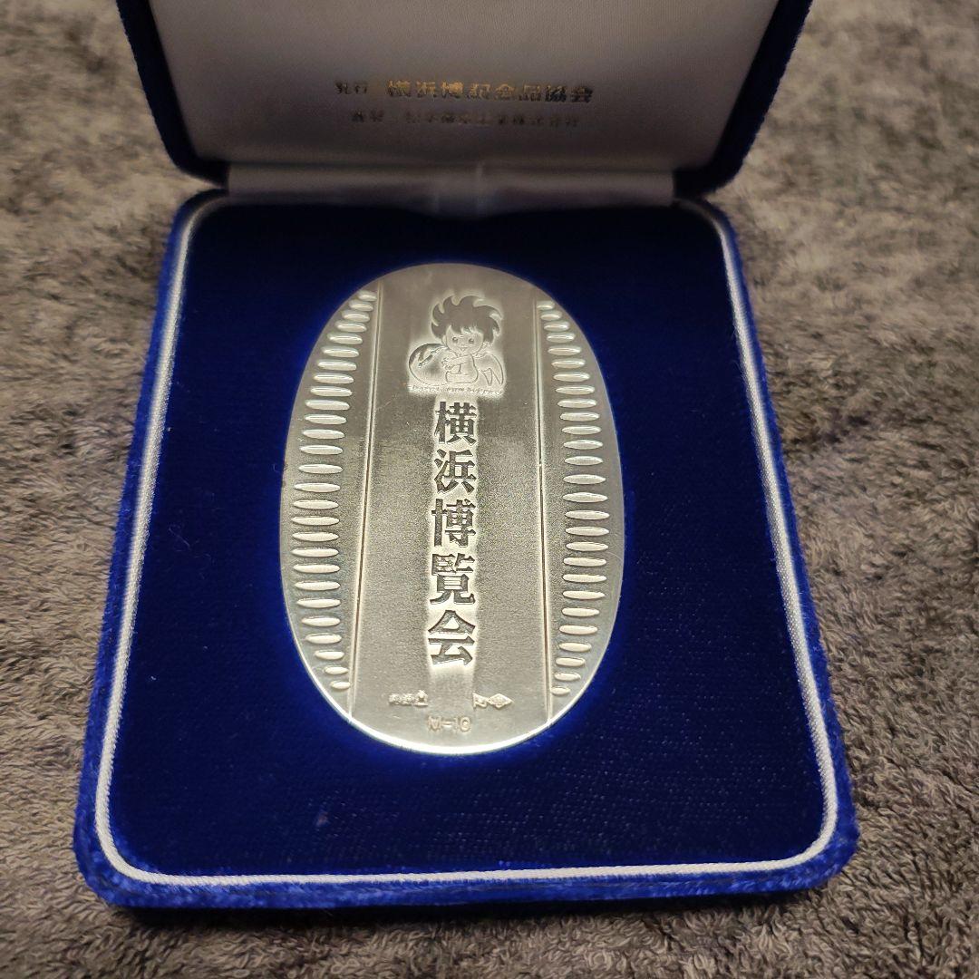 【純銀】YES'89 銀製大判 横浜博覧会　82g