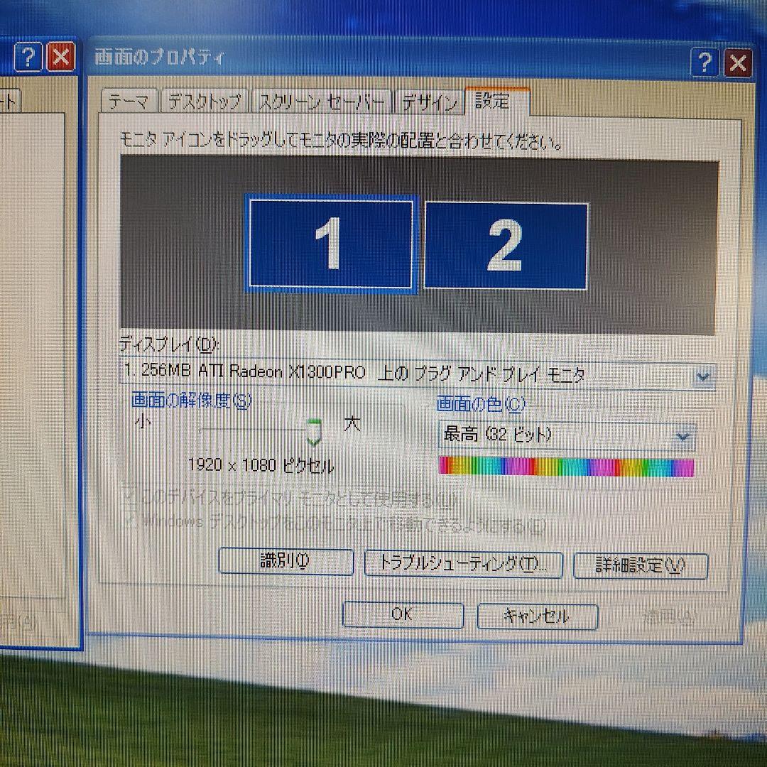 【美品】DELL DIMENSION C521据置型PC+24インチモニタセット