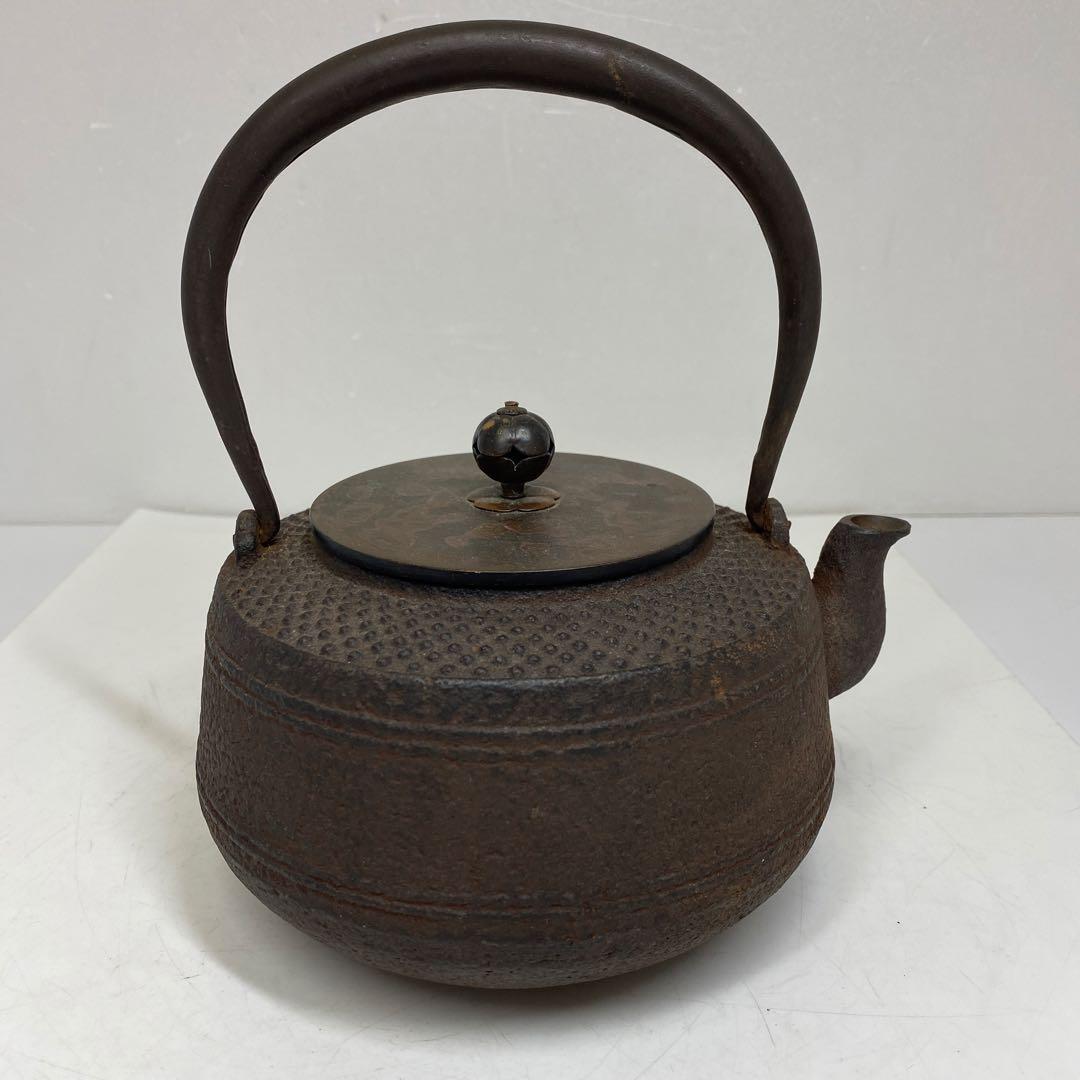 鉄瓶　1480g 東さ7-0822①