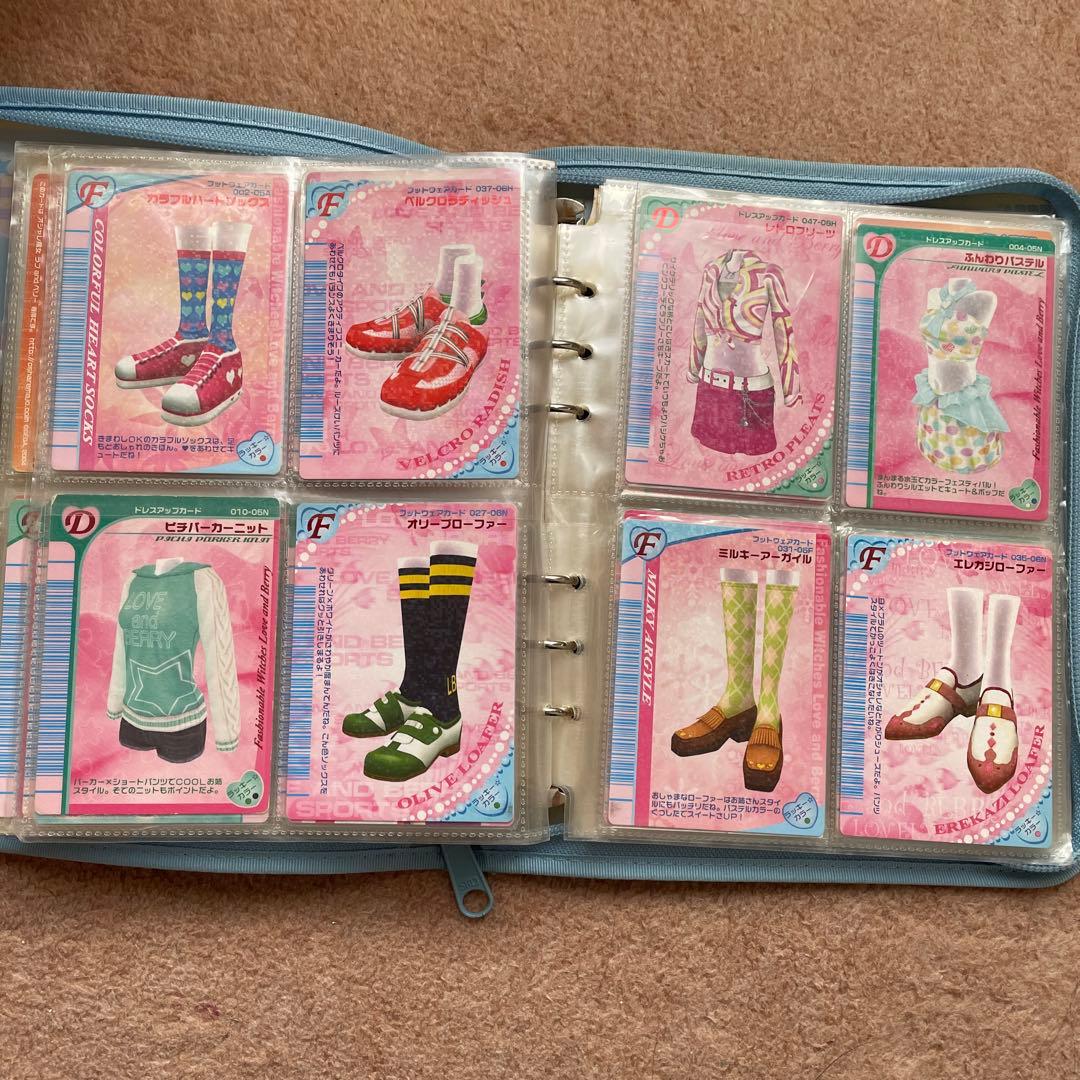 【89枚】オシャレ魔女ラブandベリー