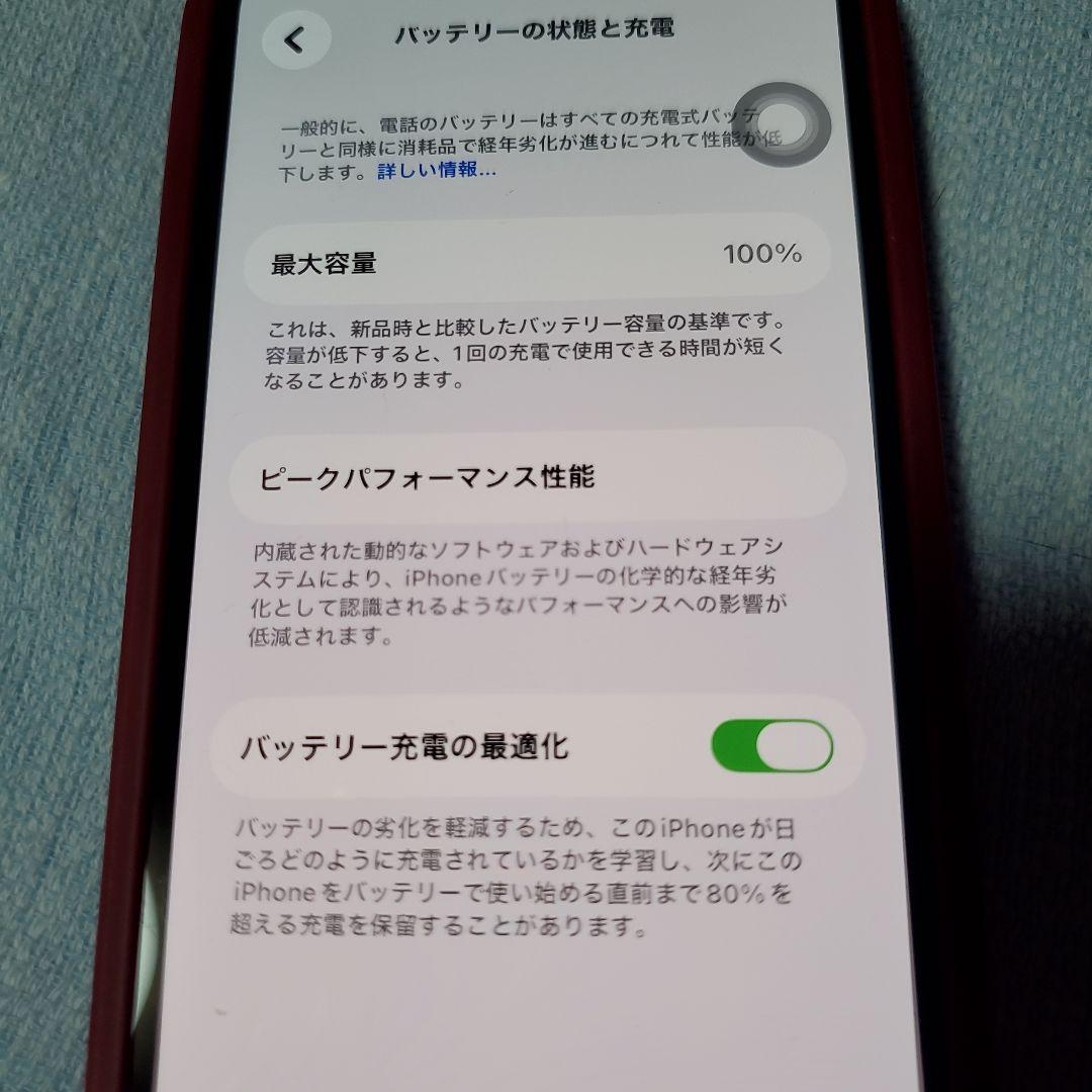 Apple iPhone 12 ブラック 本体