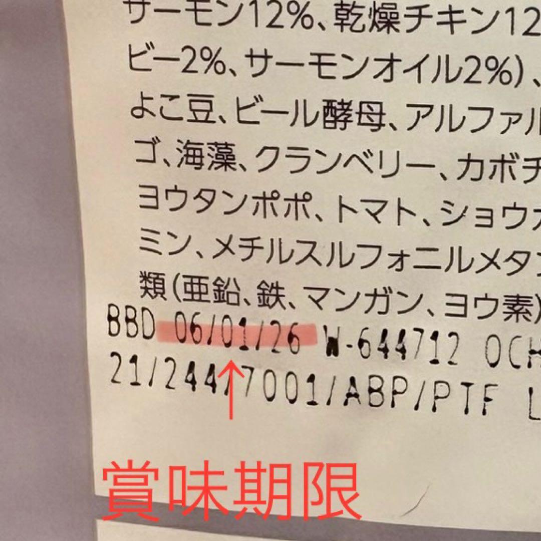 モグワン ドッグフード 5袋セット