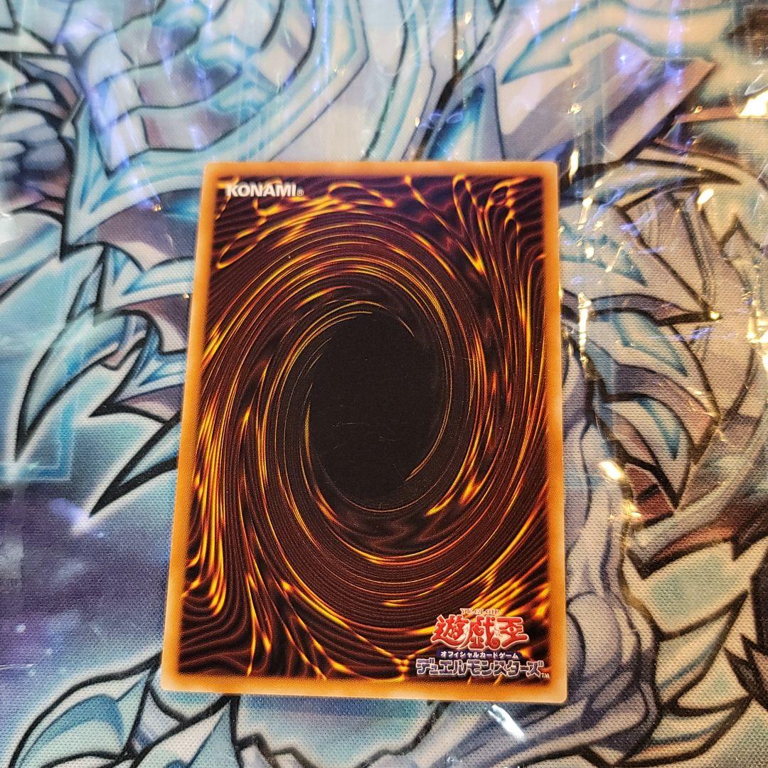 良品　遊戯王 デーモンの召喚　レリーフ