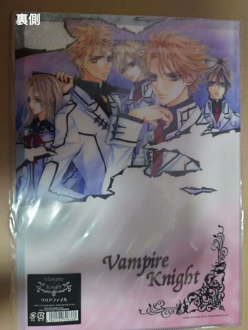 ヴァンパイア騎士　クリアファイル
