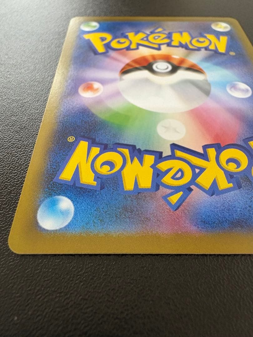 メガリザードンXex SAR インフェルノX