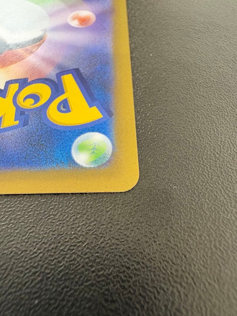 メガリザードンXex SAR インフェルノX