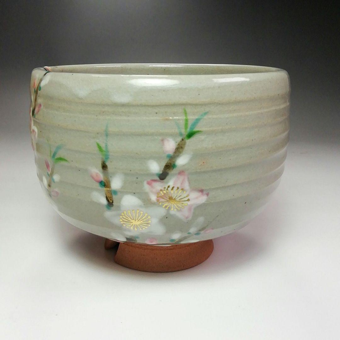 Ｓ３８５　茶碗　『乾山　桃　茶碗』『三代目　加藤利昇作』　共箱　抹茶碗　茶道具