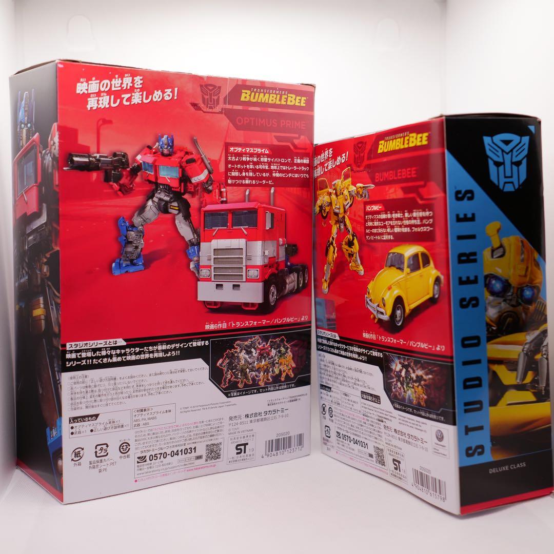 トランスフォーマー SS-16 バンブルビー SS-30 オプティマスプライム