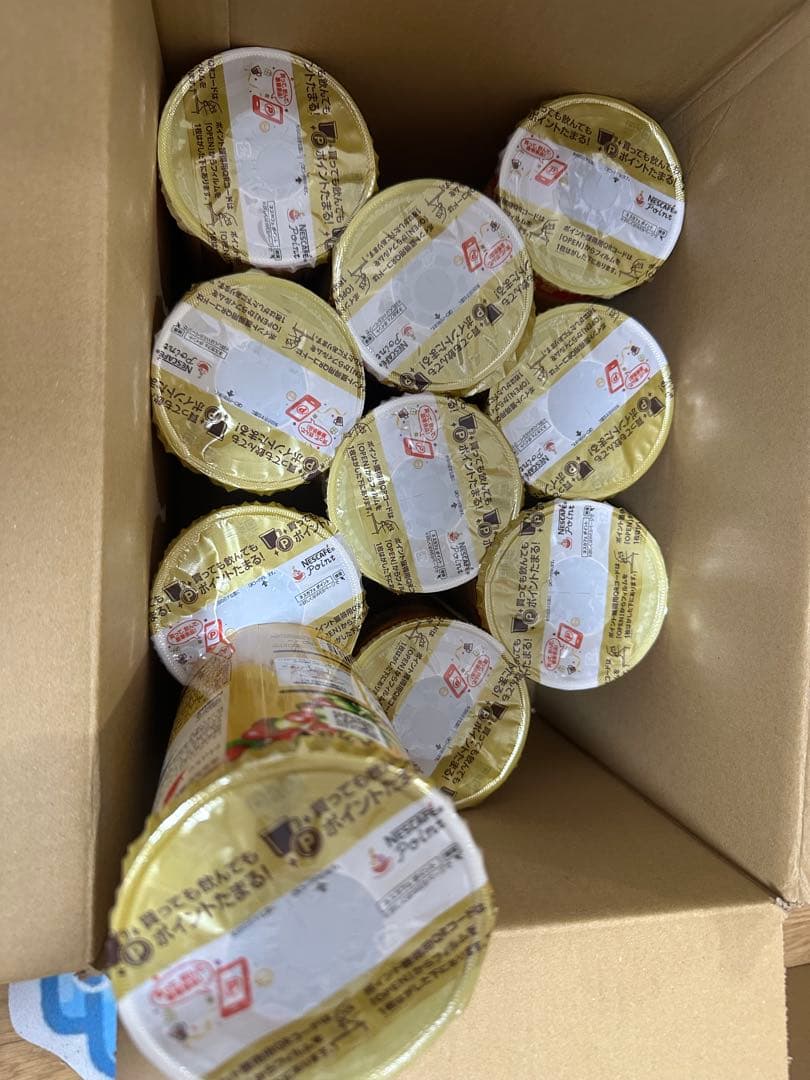 ネスカフェ ゴールドブレンド 詰め替えパック 95g+10g（20個）X