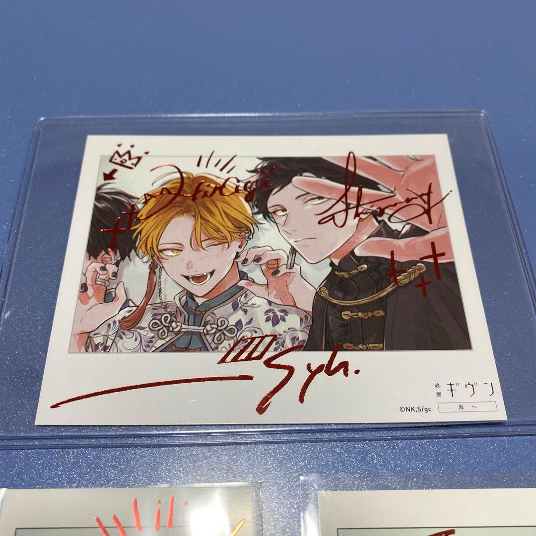 ギヴン　ムビチケ特典　柊mix 描き下ろし　チェキ風カード　箔押し　3点セット