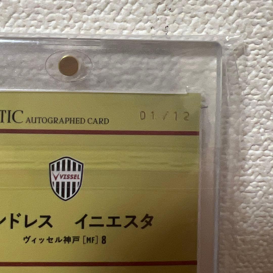イニエスタJカードSEヴィッセル神戸12枚限定直筆サインカード