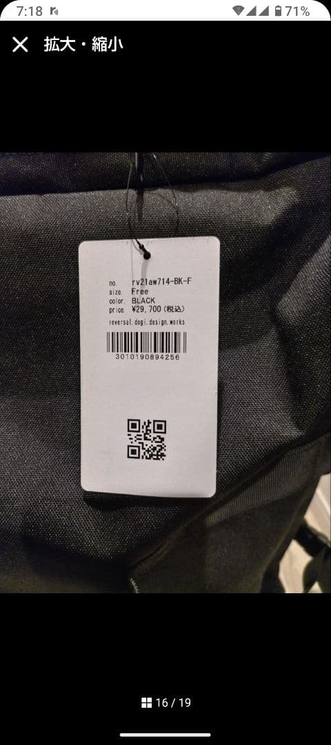 新品　リバーサル　キャリーケース 現行モデル　黒