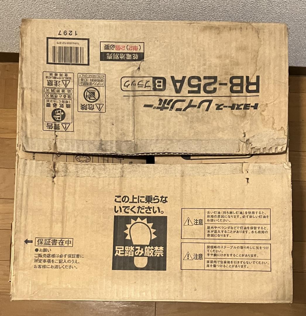 TOYOTOMI Rainbow RB-25A ブラック 石油ストーブ