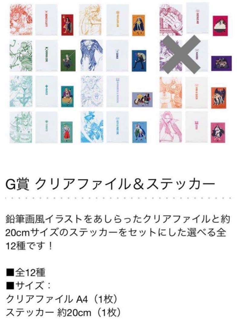 ワンピース　まとめ売り　75点セット！