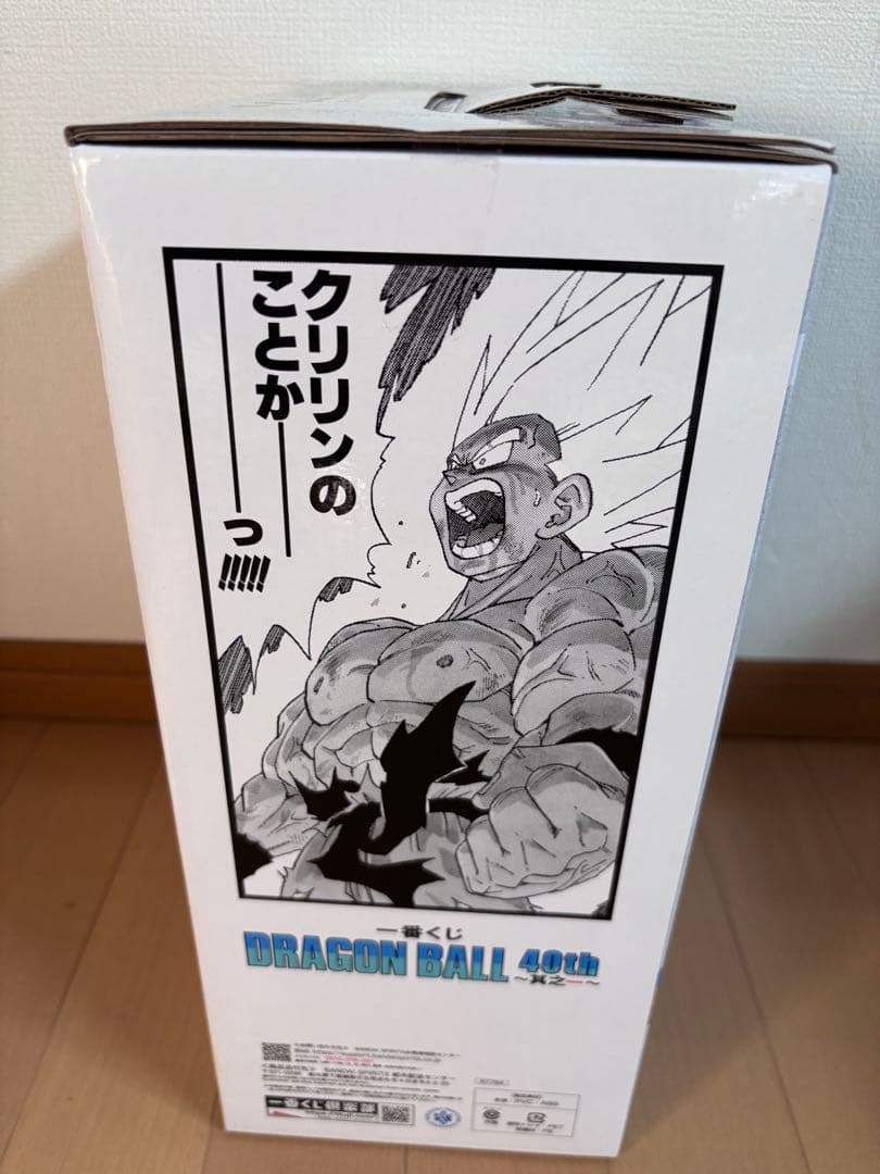 テ*ト様 ドラゴンボール40th 其之一 ラストワン賞
