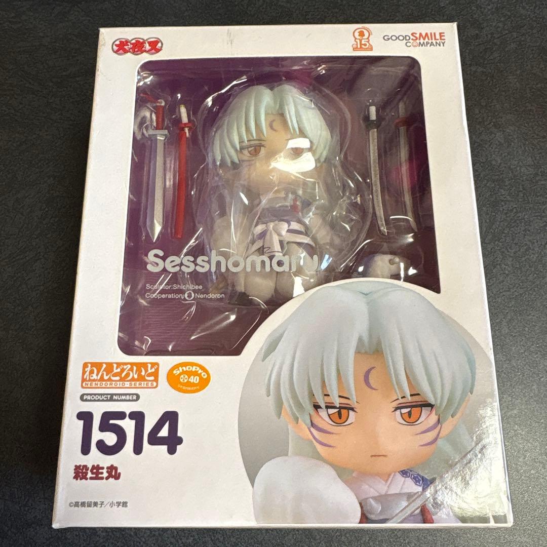 殺生丸　ねんどろいど